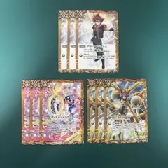 クローズドジェミニ　ヴィエルジェズウィッシュ　ジェミニスマイル　各3枚セット