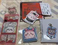 ちいかわ 古本屋（カニちゃん）セット