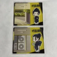 【未使用】呪術廻戦 夏油 傑 ジオラマアクリルスタンド 2 放課後【匿名配送】