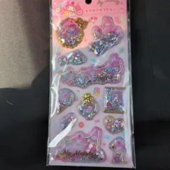 マイメロディ キラキラカプセルシール