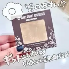 MARY QUANT モイスチャーソープ 花型のサムネイル