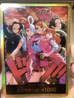 新品未開封 金ドン10枚セット ワンピース カード ヒロインズエディション