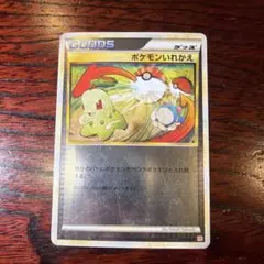 キズあり】ポケモンいれかえ 064/070 ◇ L1 2枚セット - メルカリ