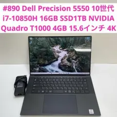 Dell Precision 5540 タッチパネル 4K/i7-9750H - メルカリ