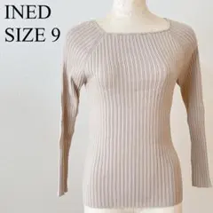 イネド INED リブニット 長袖 カットソー 9 スクエアネック ベージュ