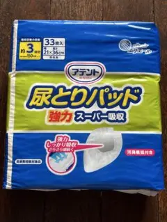 Michael様 リクエスト 2点 まとめ商品