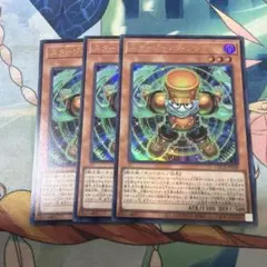 遊戯王 スタージャンクシンクロン オーバーフレーム ウルトラ - メルカリ