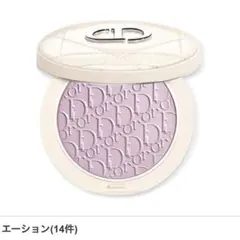 ディオールスキン フォーエヴァー クチュール ルミナイザー