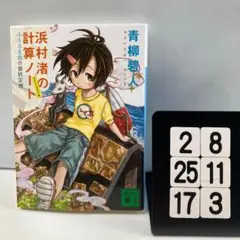 りんごの森様 リクエスト 3点 まとめ商品