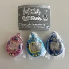 たまごっち シャカシャカチャームコレクション 3種 ガチャガチャ