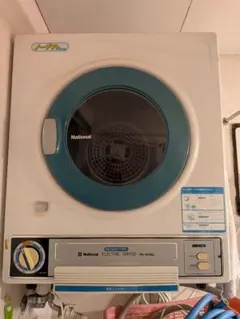 希少National衣類乾燥機 昭和レトロ ナショナル ジャンク 希少National衣類乾燥機 昭和レトロ ナショナル ジャンク - メルカリ