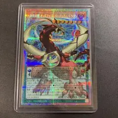 遊戯王 四天の龍 オッドアイズ・ペンデュラム・ドラゴン オーバーフレームプリズマ