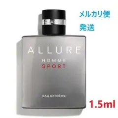 シャネル アリュール オム スポーツ オー エクストレム 1.5mlのサムネイル