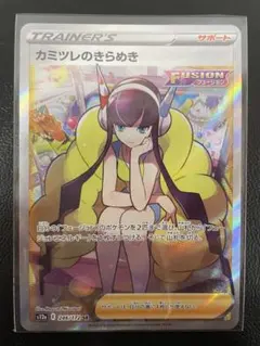 kncard77-4173 カミツレのきらめき　246/172 SRのサムネイル