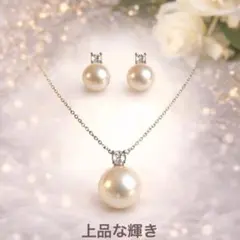 【高見え】1粒パール ネックレス＆ピアス セット 上品シルバー 卒業式