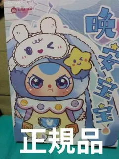 babythree400%エディション - メルカリ