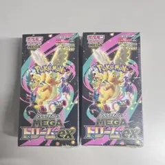 ポケモンカード　メガドリームex