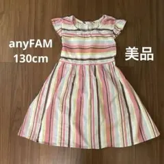 anyFAM 　エニィファム　ノースリーブワンピース　美品　キッズ　130