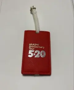 5✕20ツアーグッズセット 5✕20ツアーグッズセット 嵐 ARASHI Anniversary tour 5×20 公式グッズ