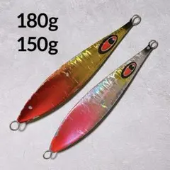 シーフロアコントロール レクター 2個セット 150g 180gのサムネイル