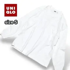 ユニクロU メンズ 長袖カットソー ロンT スウェットシャツ 綿100%【S】