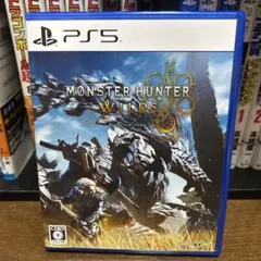 MONSTER HUNTER WILDS PS5