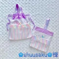 ✿shuusaku✿様　ご確認用ページ　巾着　お着替え袋　上履き袋　上履き入れ