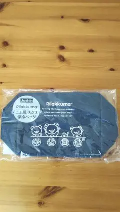 ジョーシン リラックマ 保冷バッグ