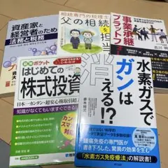 パル様 リクエスト 5点 まとめ商品 - メルカリ