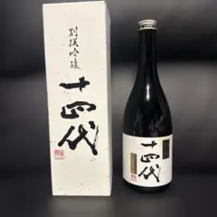 2026年最新】十四代 酒の人気アイテム - メルカリ