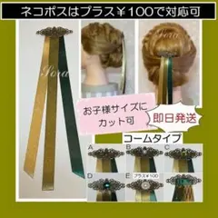 コーム型　アナ雪　ヘアアクセサリー　戴冠式　髪飾り　アナ髪飾り