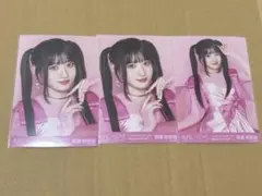 LOVE 齋藤樹愛羅 生写真 3枚セット - メルカリ