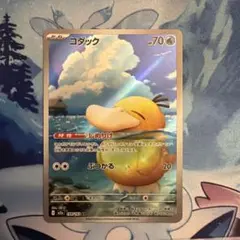 Item thumbnail for item 99308768-98c7-439b-9c2b-bb37171755a1