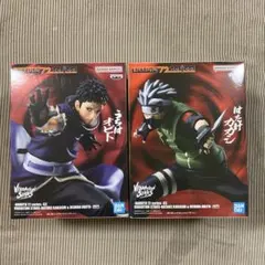 【新品未開封】NARUTO VIBRATION STARS カカシ オビトセット