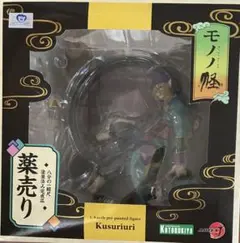 ヒカリトイズ 物ノ怪少女 化猫遊女 地獄太夫noir ソフビ WF2026S