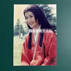 岡田有希子さん　写真　320のサムネイル