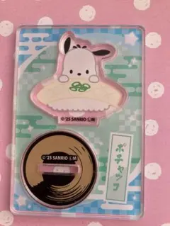 サンリオ ポチャッコ へいおまち！お寿司といっしょアクリルスタンド アクスタ