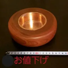 灰皿　骨董品　民芸品　アンティーク　茶色