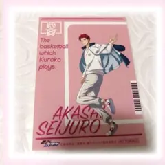 黒子のバスケ　ポストカード　赤司征十郎