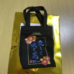 うたプリ assdms ぬいぐるみ用アイドルトートバッグ 聖川真斗