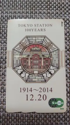 2025年最新】東京駅 記念Suicaの人気アイテム - メルカリ