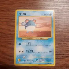 2025年最新】ポケモンカード マリル ANAの人気アイテム - メルカリ