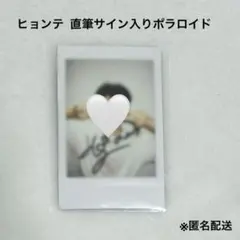 CLOSEYOUREYES ケンシン　直筆サイン入りチェキ　ポラ DIGNITY ヒョンジン サイン入り ポラ チェキ - メルカリ