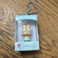 시나모롤 ミニチュアキーホルダー