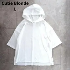 Cutie Blonde ワッフル パーカー ホワイト L リゾート 夏 海のサムネイル