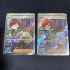 2025年最新】ポケモンカードsrボタンの人気アイテム - メルカリ