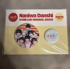 なにわ男子 缶バッジ 東京限定