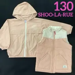 女の子　130　ベスト　ジャケット　アウター　シューラルー　ピンク　裏起毛　冬