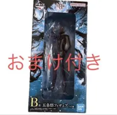 一番くじ 劇場版 呪術廻戦0 1224 B賞 五条悟 フィギュア