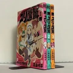 少女漫画全巻セット 講談社 - 少女漫画 全巻 等 まとめ売り セット 漫画セット 漫画全巻の